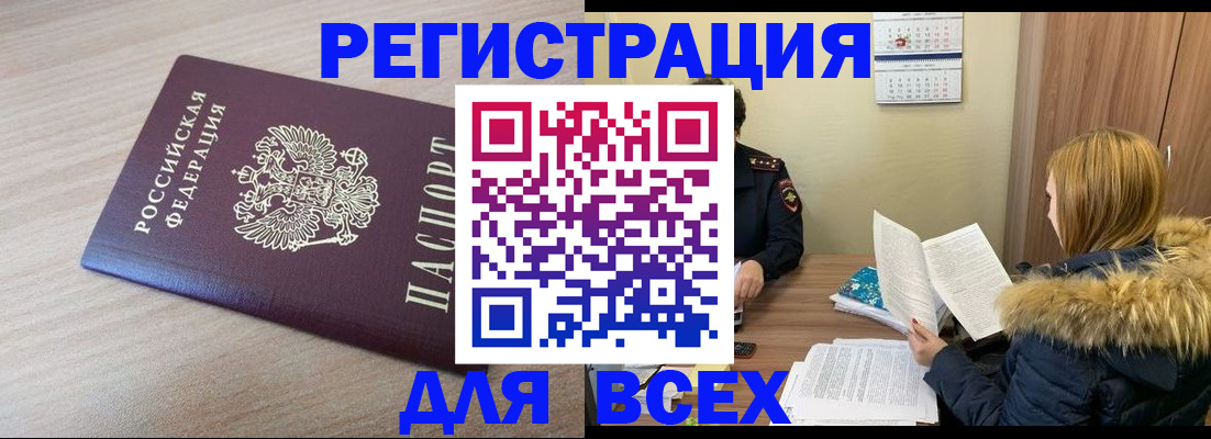 регистрация для дет. сада в Тольятти